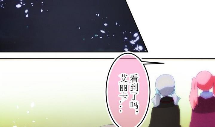 第74话六个考验21-人形师艾丽卡-庄园骑士（第8张）
