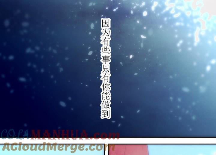 第75话六个考验22-人形师艾丽卡-庄园骑士（第13张）
