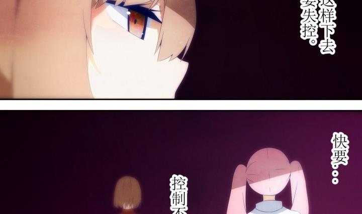 第75话六个考验22-人形师艾丽卡-庄园骑士（第8张）