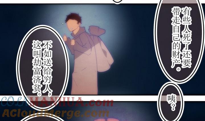 第76话六个考验23-人形师艾丽卡-庄园骑士（第5张）