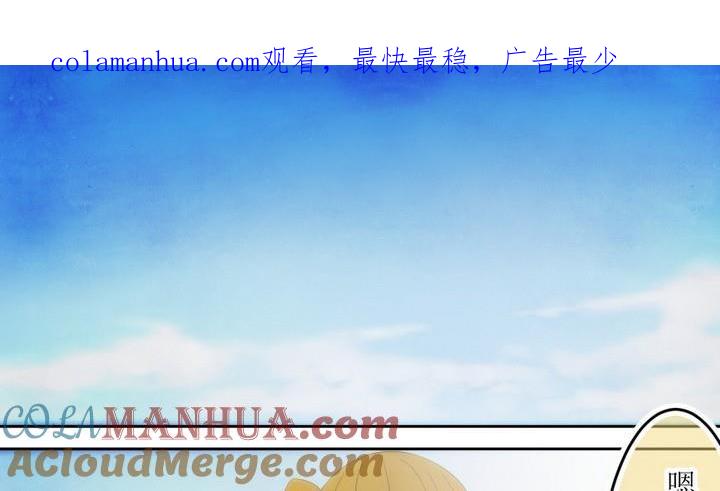 第76话六个考验23-人形师艾丽卡-庄园骑士（第1张）