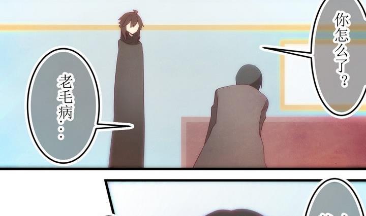 第77话六个考验24-人形师艾丽卡-庄园骑士（第2张）