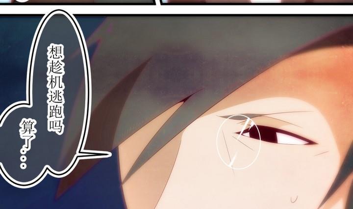 第77话六个考验24-人形师艾丽卡-庄园骑士（第4张）
