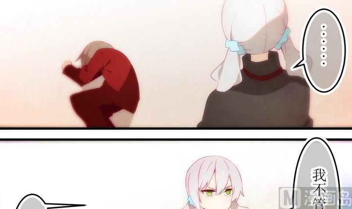 第77话六个考验24-人形师艾丽卡-庄园骑士（第6张）