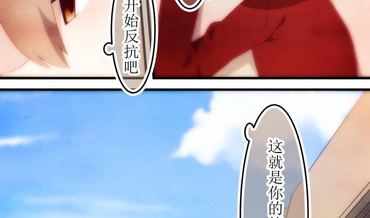 第77话六个考验24-人形师艾丽卡-庄园骑士（第8张）