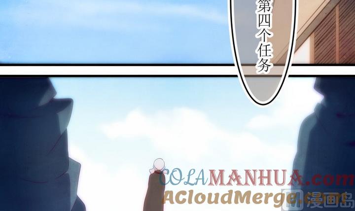 第77话六个考验24-人形师艾丽卡-庄园骑士（第9张）