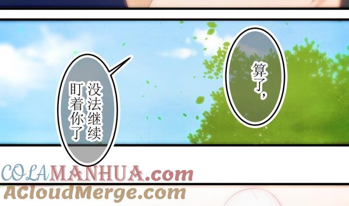第77话六个考验24-人形师艾丽卡-庄园骑士（第5张）