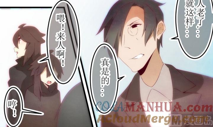 第77话六个考验24-人形师艾丽卡-庄园骑士（第3张）