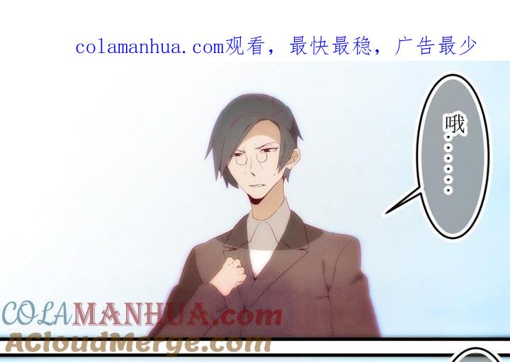 第77话六个考验24-人形师艾丽卡-庄园骑士（第1张）