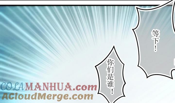 第77话六个考验24-人形师艾丽卡-庄园骑士（第11张）