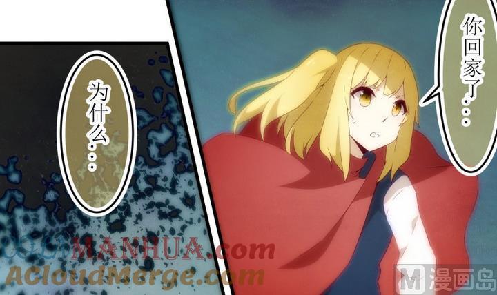第78话六个考验25-人形师艾丽卡-庄园骑士（第3张）