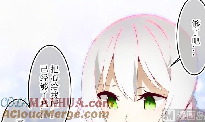第78话六个考验25-人形师艾丽卡-庄园骑士（第9张）