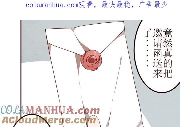 第7话讨厌的卡特曼1-人形师艾丽卡-庄园骑士（第1张）