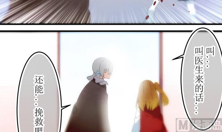 第79话六个考验26-人形师艾丽卡-庄园骑士（第6张）