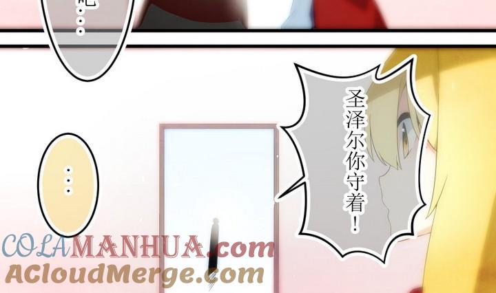 第79话六个考验26-人形师艾丽卡-庄园骑士（第7张）