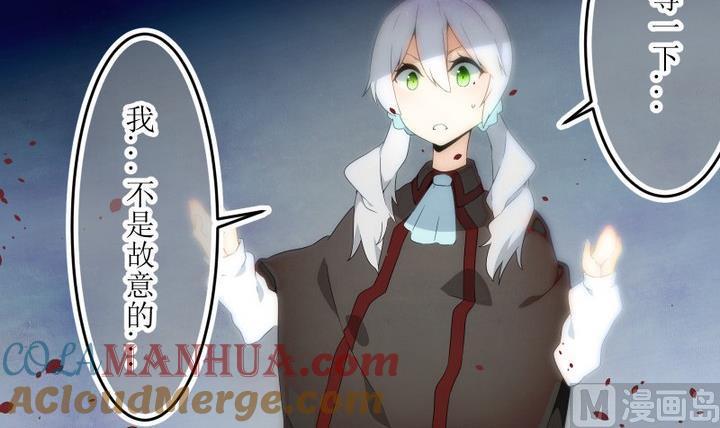 第79话六个考验26-人形师艾丽卡-庄园骑士（第3张）