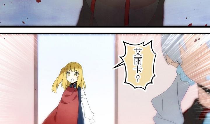 第79话六个考验26-人形师艾丽卡-庄园骑士（第4张）