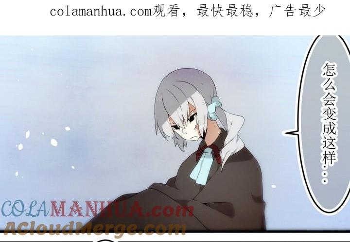 第80话六个考验27-人形师艾丽卡-庄园骑士（第1张）