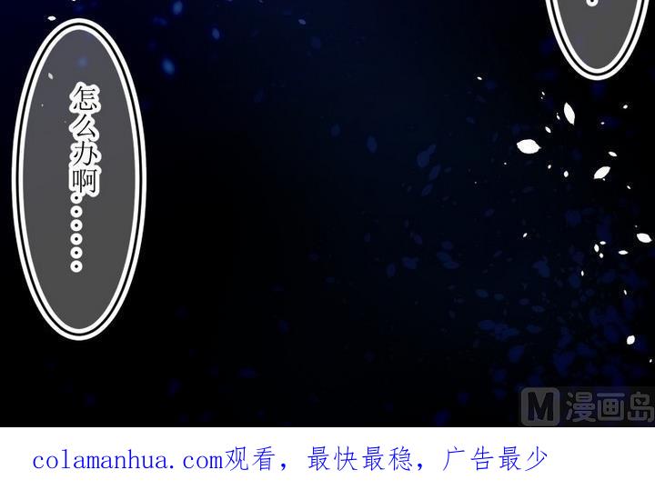 第80话六个考验27-人形师艾丽卡-庄园骑士（第18张）