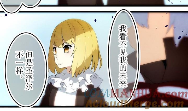 第80话六个考验27-人形师艾丽卡-庄园骑士（第13张）