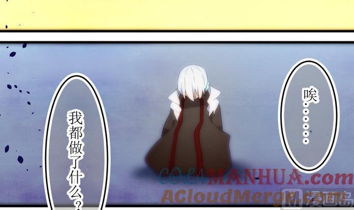 第80话六个考验27-人形师艾丽卡-庄园骑士（第9张）
