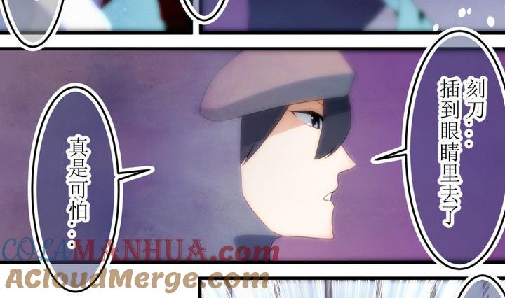 第80话六个考验27-人形师艾丽卡-庄园骑士（第5张）