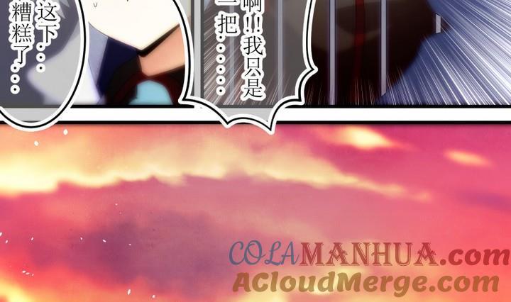 第80话六个考验27-人形师艾丽卡-庄园骑士（第7张）