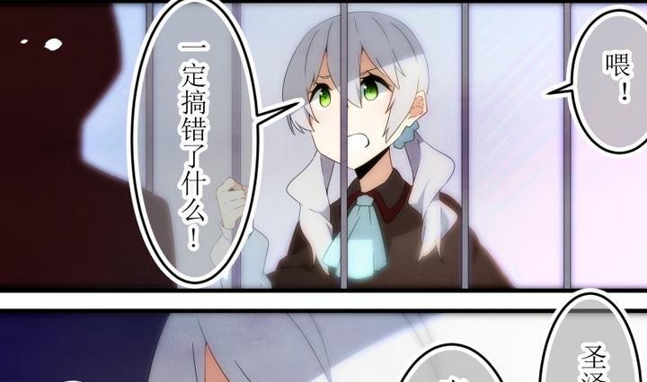 第80话六个考验27-人形师艾丽卡-庄园骑士（第2张）
