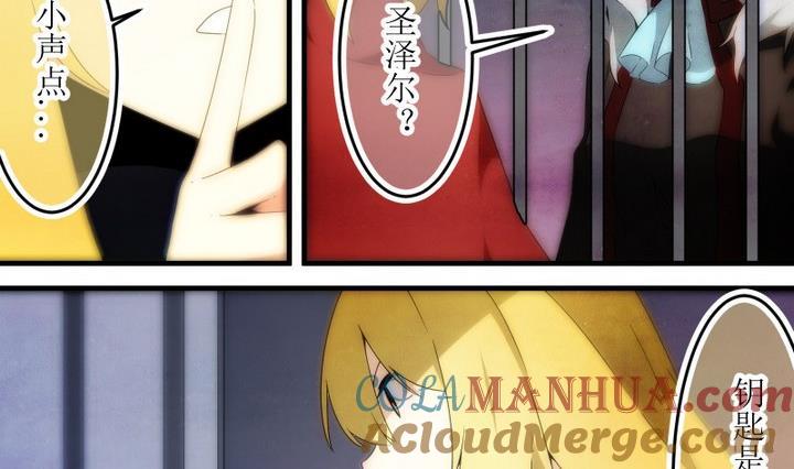 第81话六个考验28-人形师艾丽卡-庄园骑士（第5张）