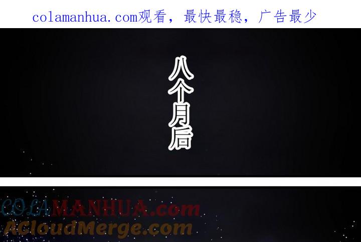 第82话六个考验29-人形师艾丽卡-庄园骑士（第1张）