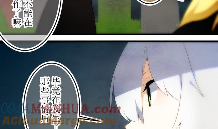 第82话六个考验29-人形师艾丽卡-庄园骑士（第5张）