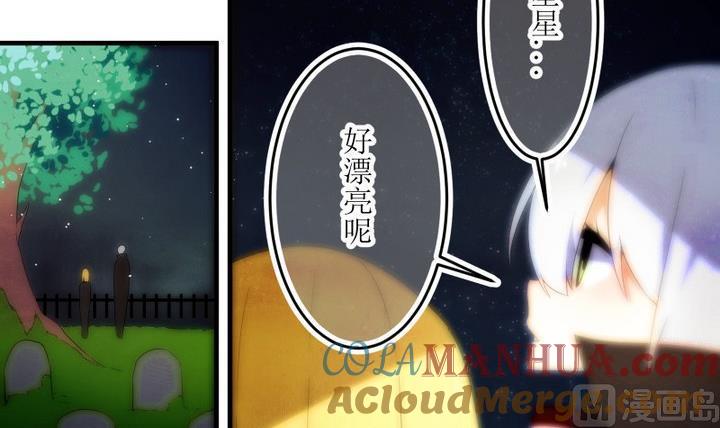 第82话六个考验29-人形师艾丽卡-庄园骑士（第3张）