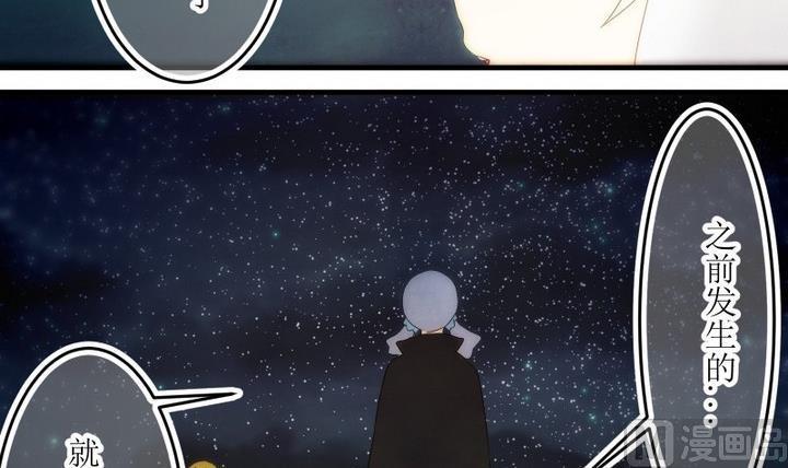 第82话六个考验29-人形师艾丽卡-庄园骑士（第6张）