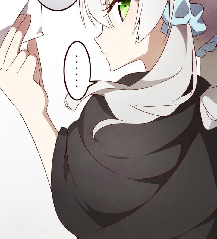 第8话讨厌的卡特曼2-人形师艾丽卡-庄园骑士（第10张）