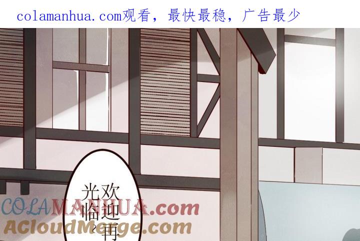 第8话讨厌的卡特曼2-人形师艾丽卡-庄园骑士（第1张）