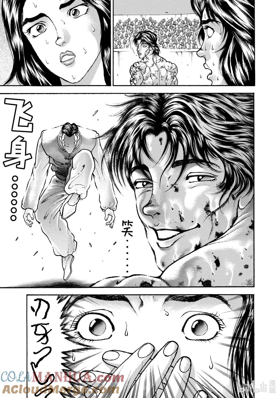 9.jpg