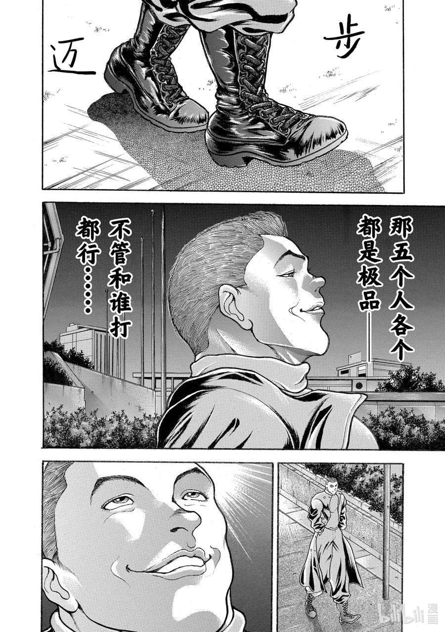 8.jpg
