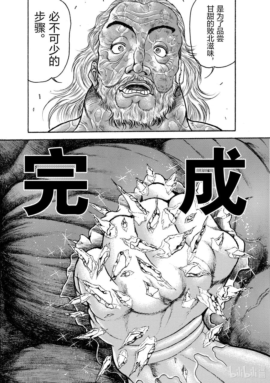17.jpg
