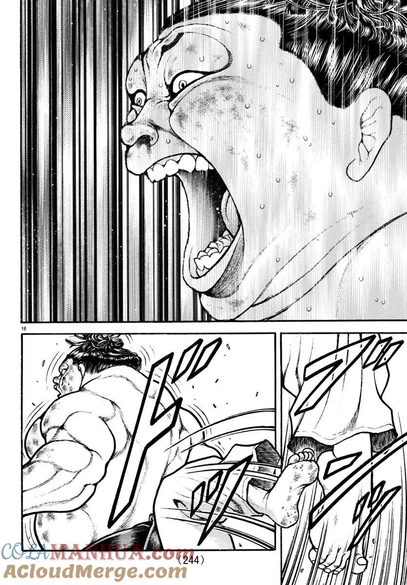第81话-刃牙道Ⅱ-板垣惠介（第16张）