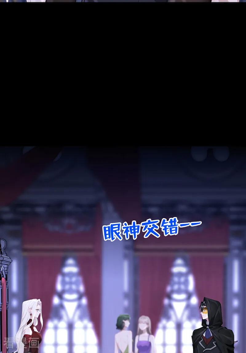 第134话原主竟是吃货-快穿：宿主她一心求死-iCiyuan动漫（第20张）