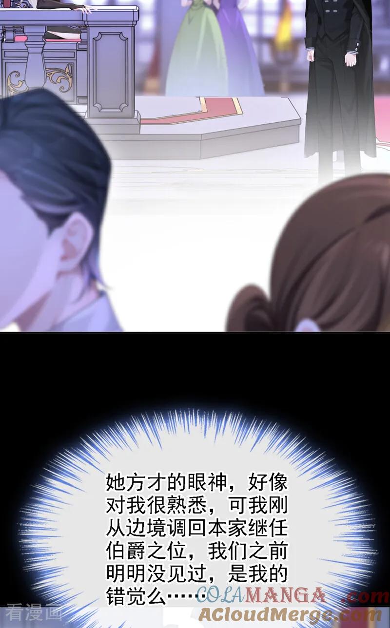 第134话原主竟是吃货-快穿：宿主她一心求死-iCiyuan动漫（第21张）