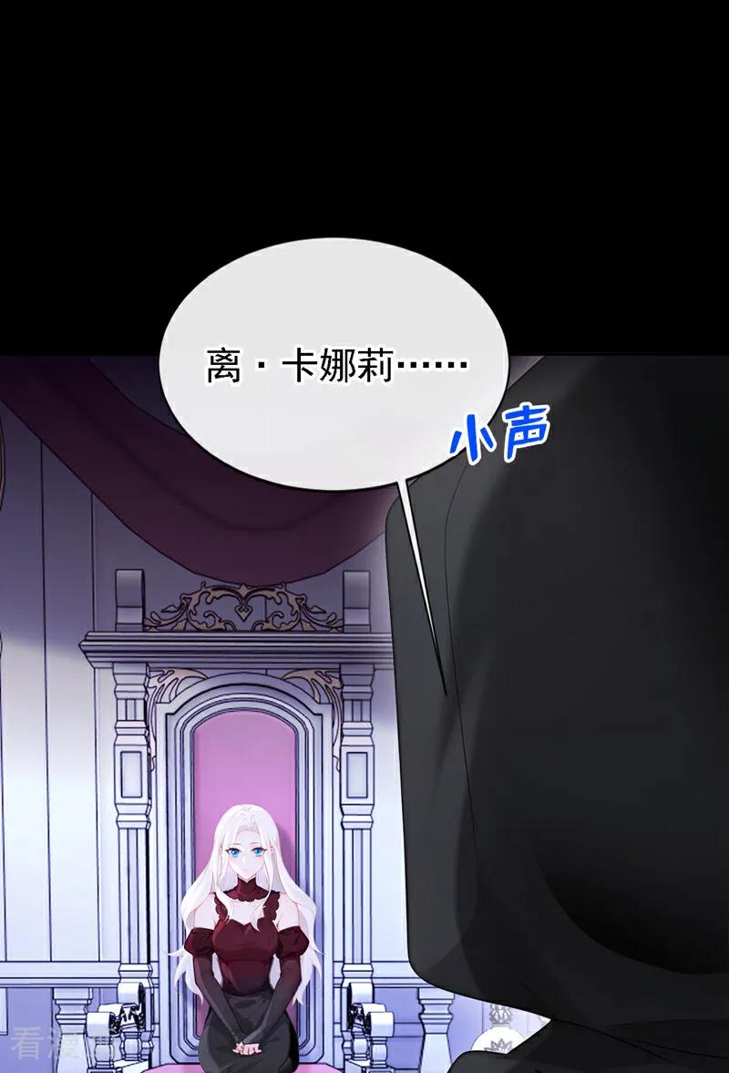 第134话原主竟是吃货-快穿：宿主她一心求死-iCiyuan动漫（第12张）