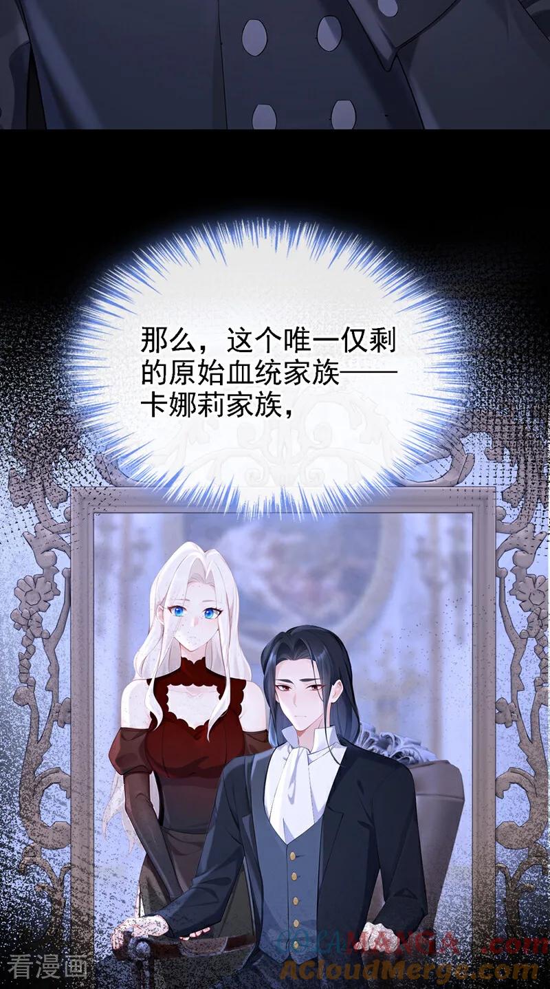 第134话原主竟是吃货-快穿：宿主她一心求死-iCiyuan动漫（第15张）