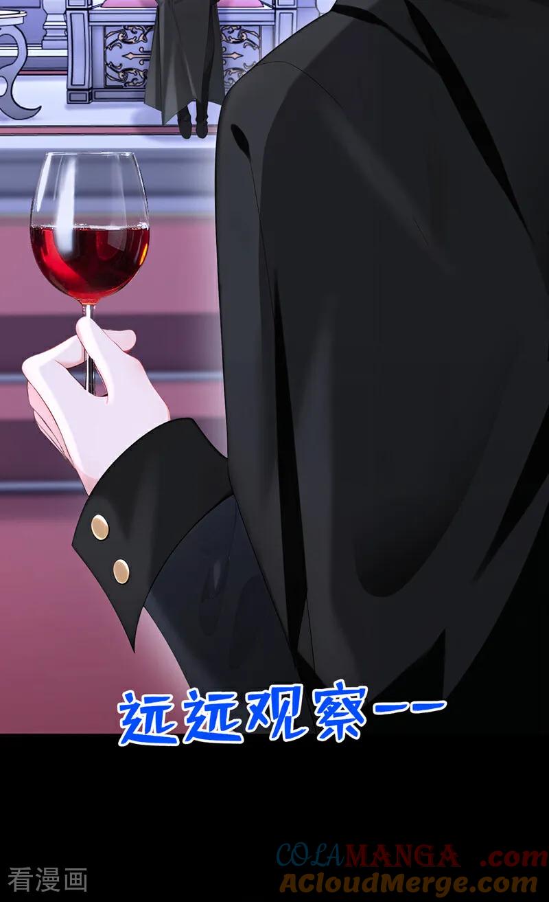 第134话原主竟是吃货-快穿：宿主她一心求死-iCiyuan动漫（第13张）