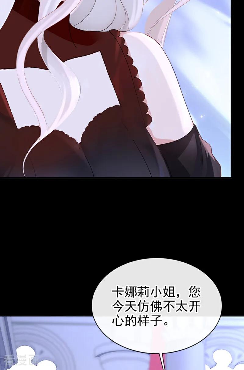 第134话原主竟是吃货-快穿：宿主她一心求死-iCiyuan动漫（第26张）