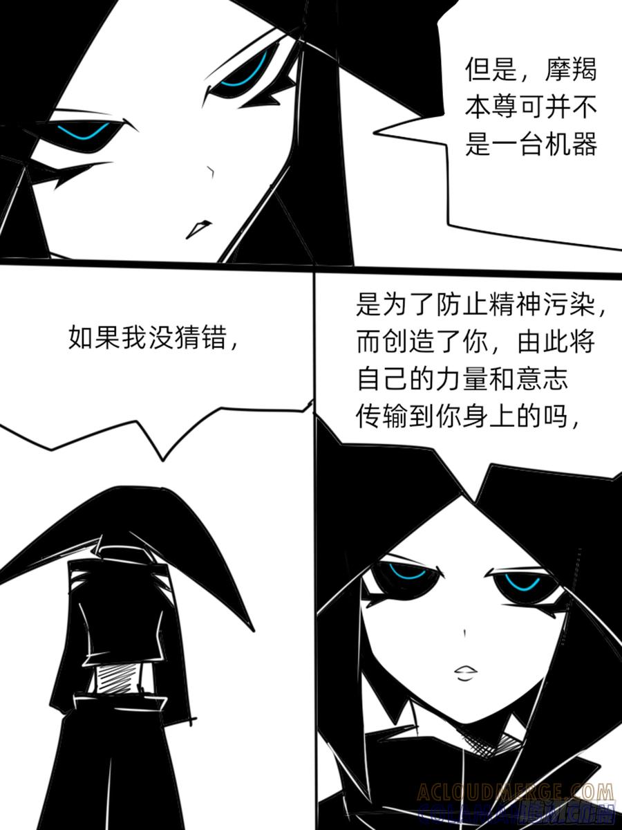彼岸真理-11个星座-GYCJDLM（第2张）