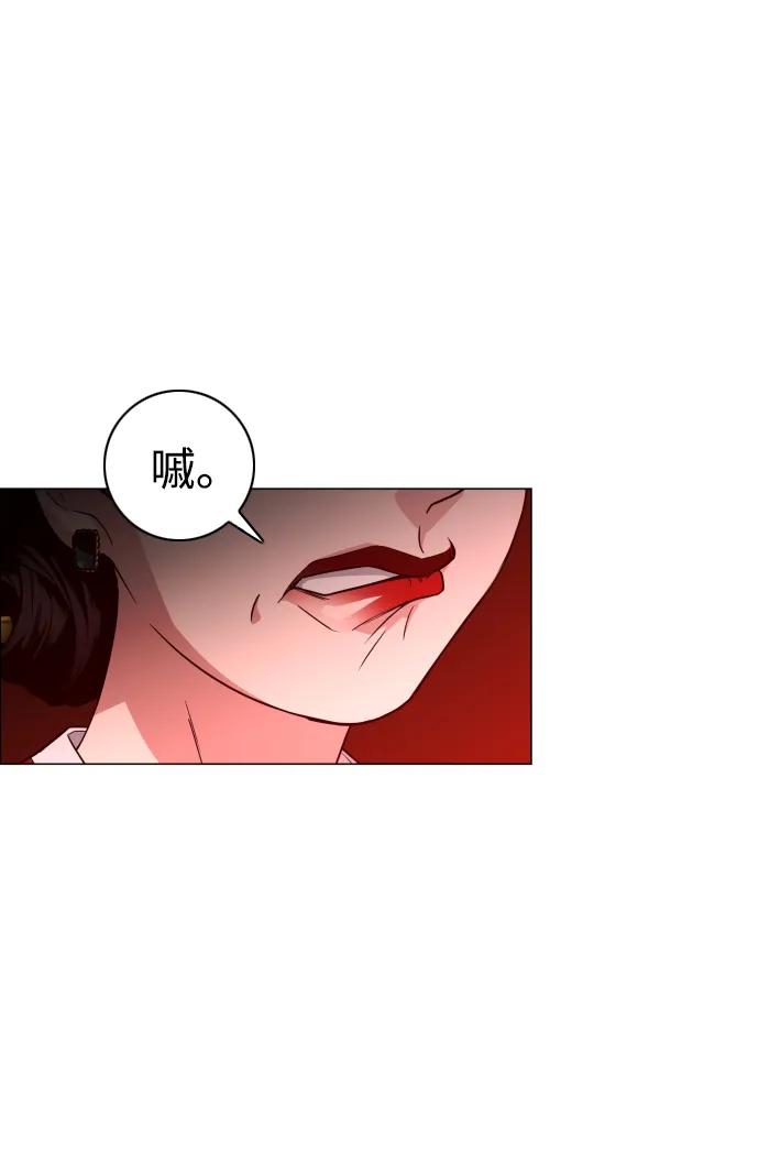 第12话巫堂灵（3）-铡刀-232,POGO（第6张）