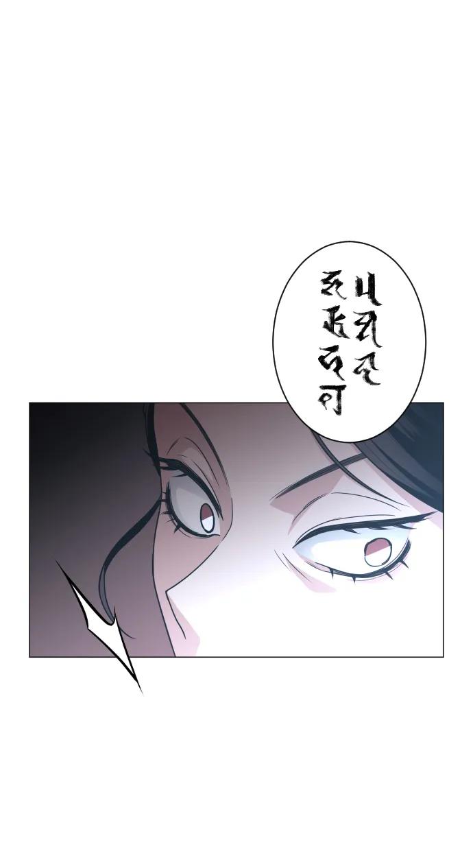 第12话巫堂灵（3）-铡刀-232,POGO（第8张）
