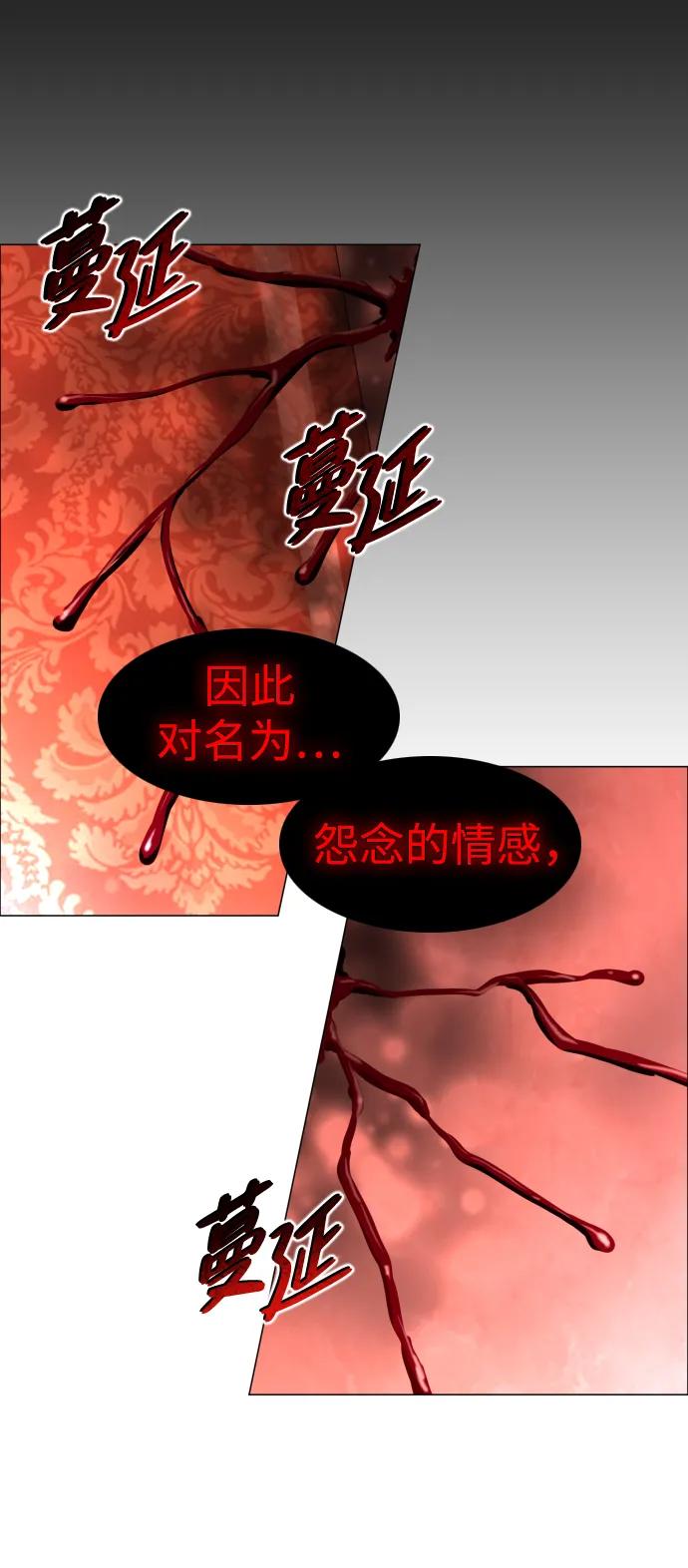第12话巫堂灵（3）-铡刀-232,POGO（第18张）