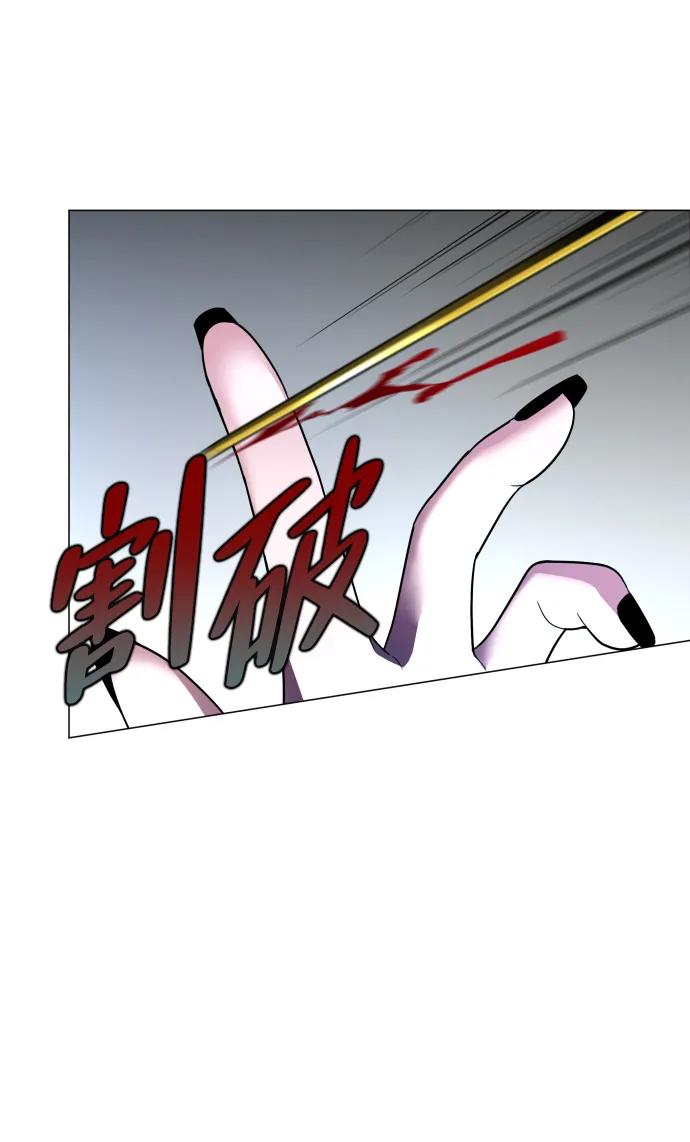 第12话巫堂灵（3）-铡刀-232,POGO（第14张）